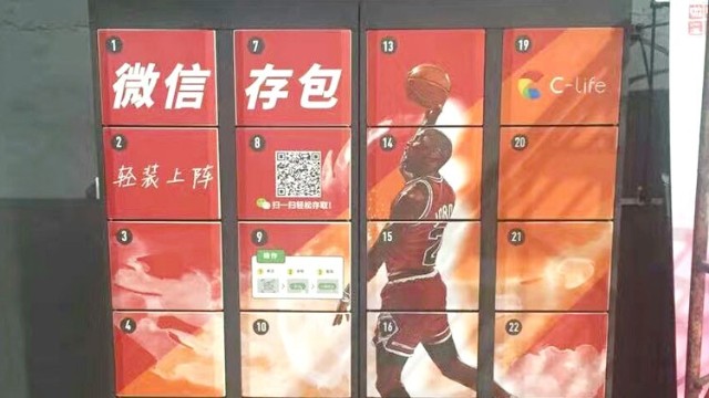 退伍大學(xué)生通過智能儲物柜引來400萬融資？