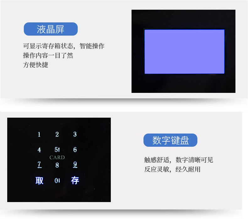 自編碼儲(chǔ)物柜