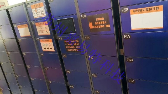 超市儲物柜還能夠那樣被打開