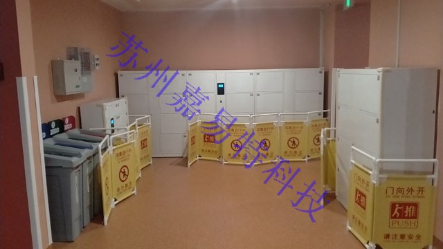 嘉易特科技與中關(guān)村第一小學進行合作