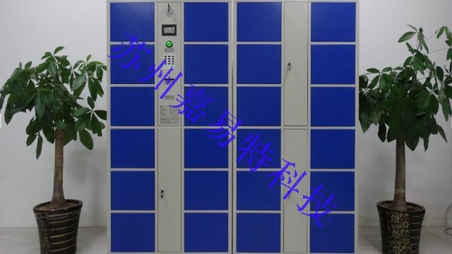 共享發(fā)展、共享經(jīng)濟(jì)、共享儲(chǔ)物柜